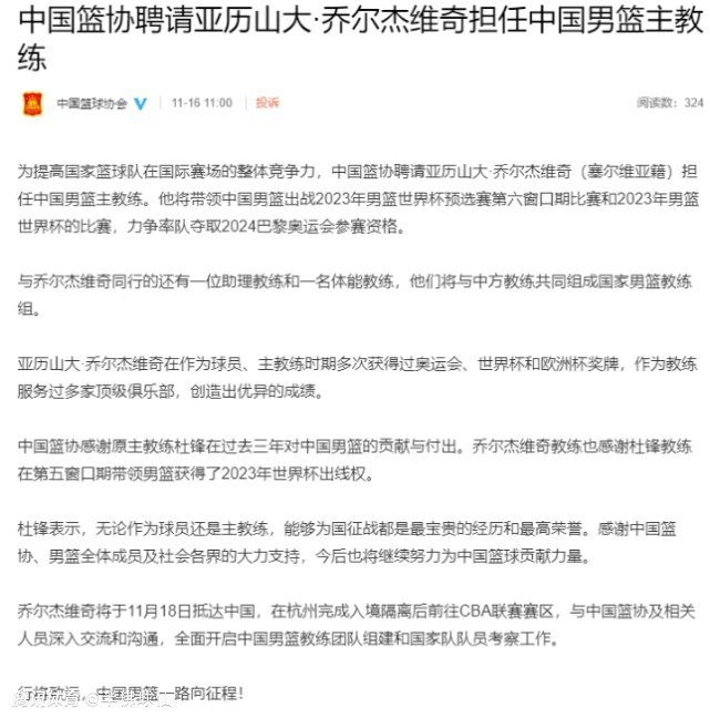 拜仁官方在公告中表示：“当晚的检查结果显示，格纳布里左侧内收肌区域肌腱受伤，他会缺席接下来一段时间的比赛。